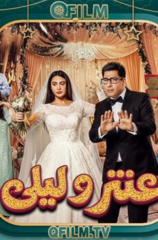 مسلسل عنتر وليلى الحلقة 8 الثامنة