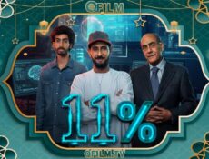 مسلسل 11 بالمية الحلقة 8 الثامنة