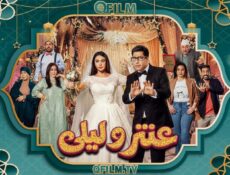 مسلسل عنتر وليلى الحلقة 4 الرابعة