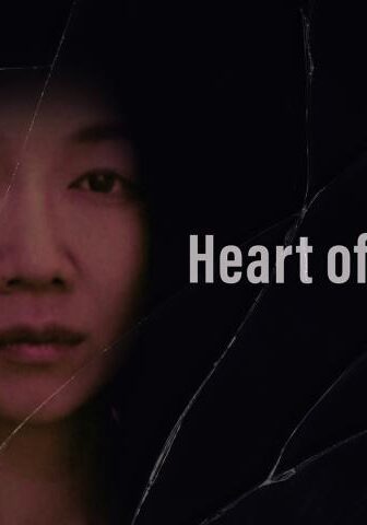 فيلم Heart of the Home 2021 مترجم
