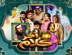 مسلسل آخر كلام الحلقة 3 الثالثة