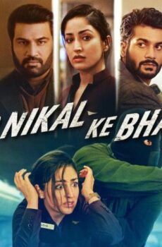 فيلم Chor Nikal Ke Bhaga 2023 مترجم