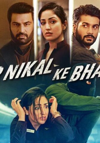 فيلم Chor Nikal Ke Bhaga 2023 مترجم