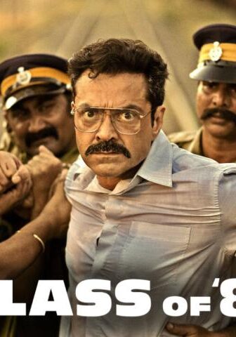 فيلم Class of 83 2020 مترجم