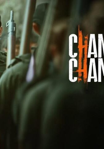 فيلم Chandu Champion 2024 مترجم