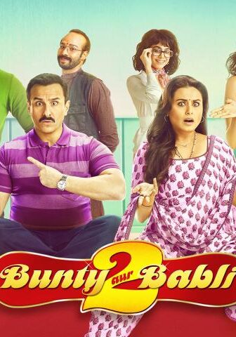 فيلم Bunty Aur Babli 2 2021 مترجم