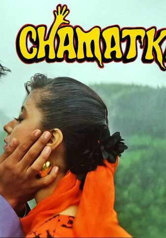 فيلم Chamatkar 1992 مترجم