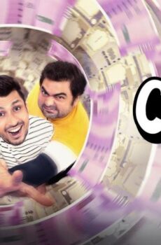 فيلم Cash 2021 مترجم