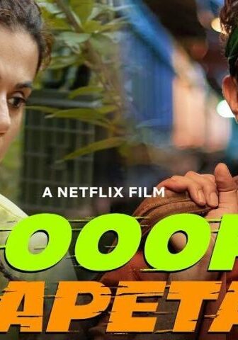 فيلم Looop Lapeta 2022 مترجم