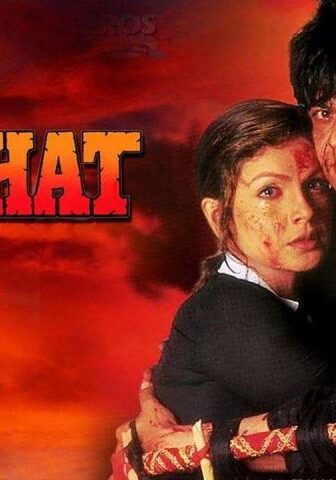 فيلم Chaahat 1996 مترجم