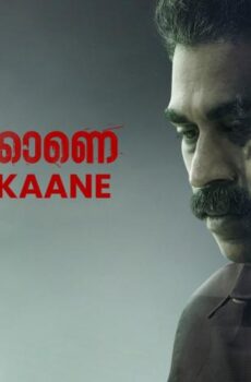 فيلم Kaanekkaane 2021 مترجم