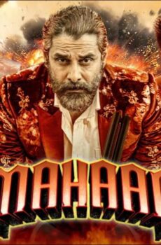 فيلم Mahaan 2022 مترجم