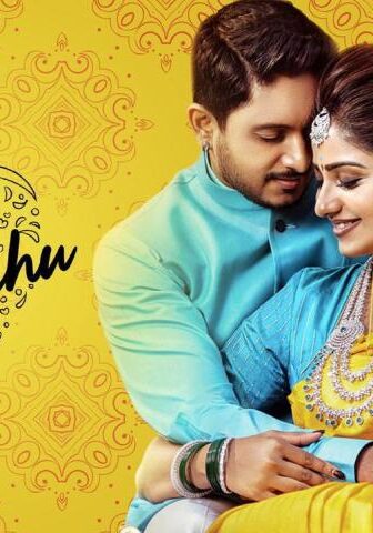 فيلم Love You Rachchu 2021 مترجم