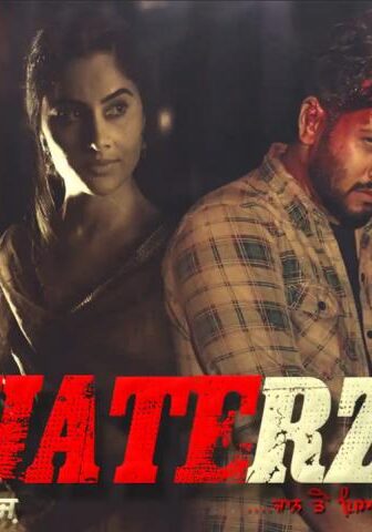 فيلم Haterz 2022 مترجم