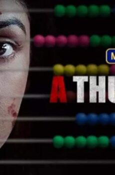 فيلم A Thursday 2022 مترجم