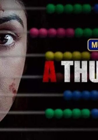 فيلم A Thursday 2022 مترجم
