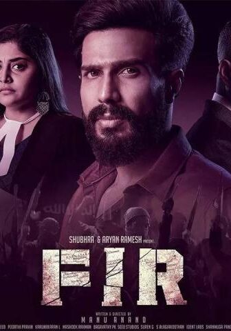 فيلم FIR 2022 مترجم