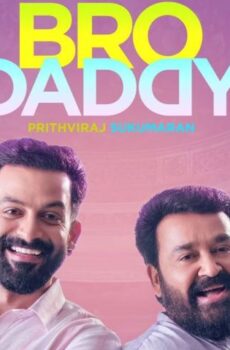 فيلم Bro Daddy 2022 مترجم