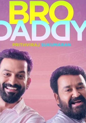 فيلم Bro Daddy 2022 مترجم