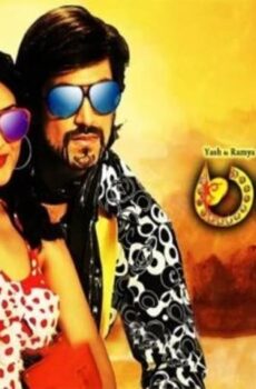 فيلم Lucky 2012 مترجم