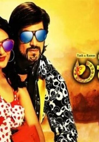 فيلم Lucky 2012 مترجم