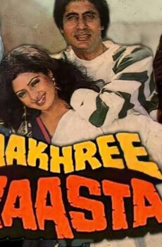 فيلم Aakhree Raasta 1986 مترجم