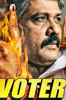 فيلم Voter 2019 مترجم