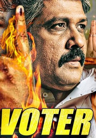 فيلم Voter 2019 مترجم
