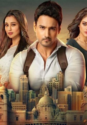 فيلم SOS Kolkata 2020 مترجم