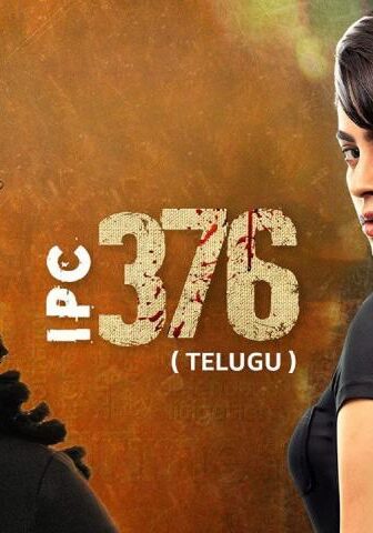فيلم IPC 376 2021 مترجم