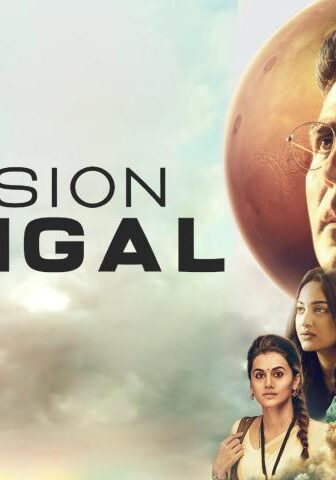 فيلم Mission Mangal 2019 مترجم