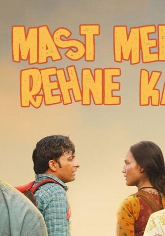 فيلم Mere Husband Ki Biwi 2025 مترجم