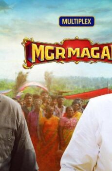 فيلم MGR Magan 2021 مترجم