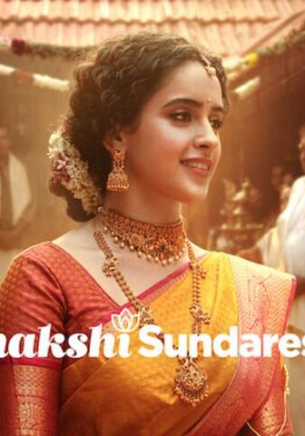فيلم Meenakshi Sundareshwar 2021 مترجم