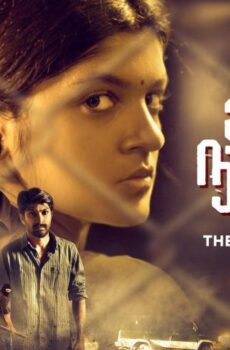 فيلم Theethum Nandrum 2021 مترجم