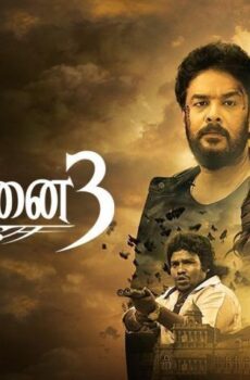 فيلم Aranmanai 3 2021 مترجم