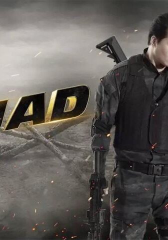 فيلم Squad 2021 مترجم