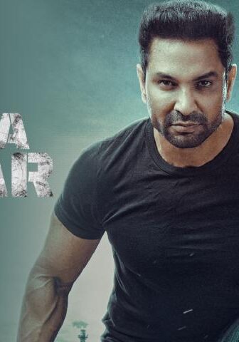 فيلم Thana Sadar 2021 مترجم