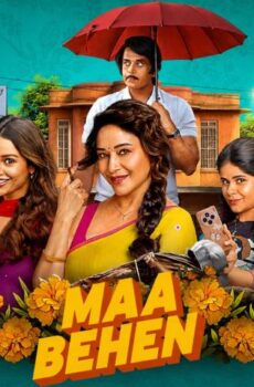 فيلم Maa Behen 2026 مترجم