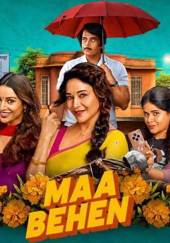 فيلم Maa Behen 2026 مترجم