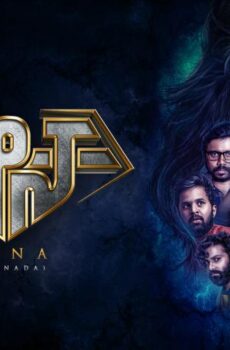 فيلم Aana 2021 مترجم