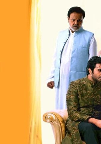 فيلم Jodi Kintu Tobuo 2021 مترجم
