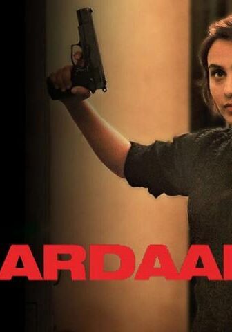 فيلم Mardaani 2014 مترجم