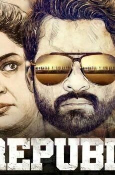 فيلم Republic 2021 مترجم