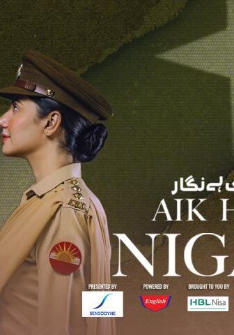 فيلم Aik Hai Nigar 2021 مترجم
