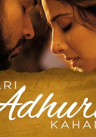 فيلم Hamari Adhuri Kahani 2015 مترجم