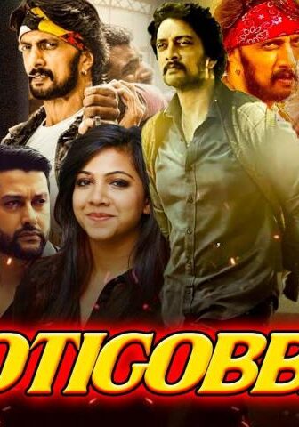 فيلم Kotigobba 3 2021 مترجم