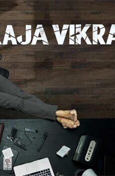 فيلم Raja Vikramarka 2021 مترجم