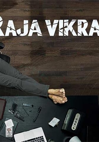 فيلم Raja Vikramarka 2021 مترجم
