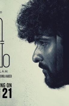 فيلم Bhoothakaalam 2022 مترجم